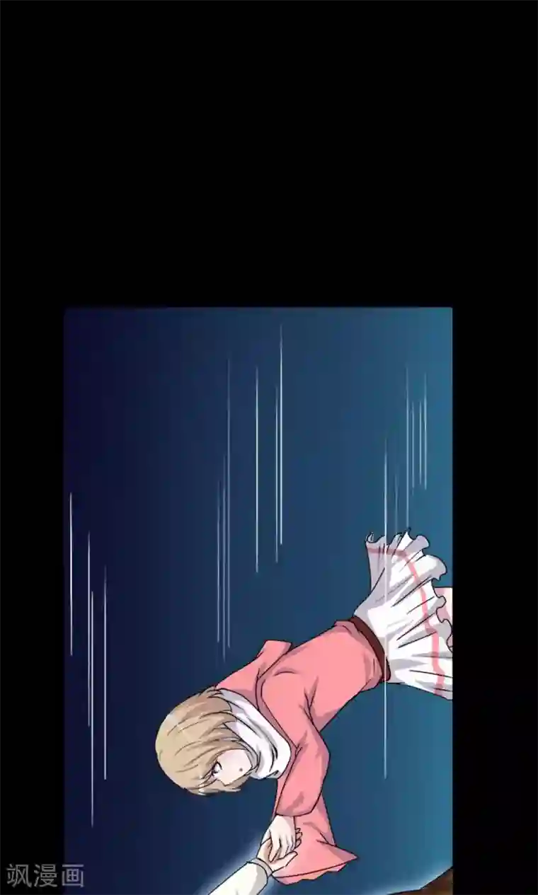 万死不辞第12话