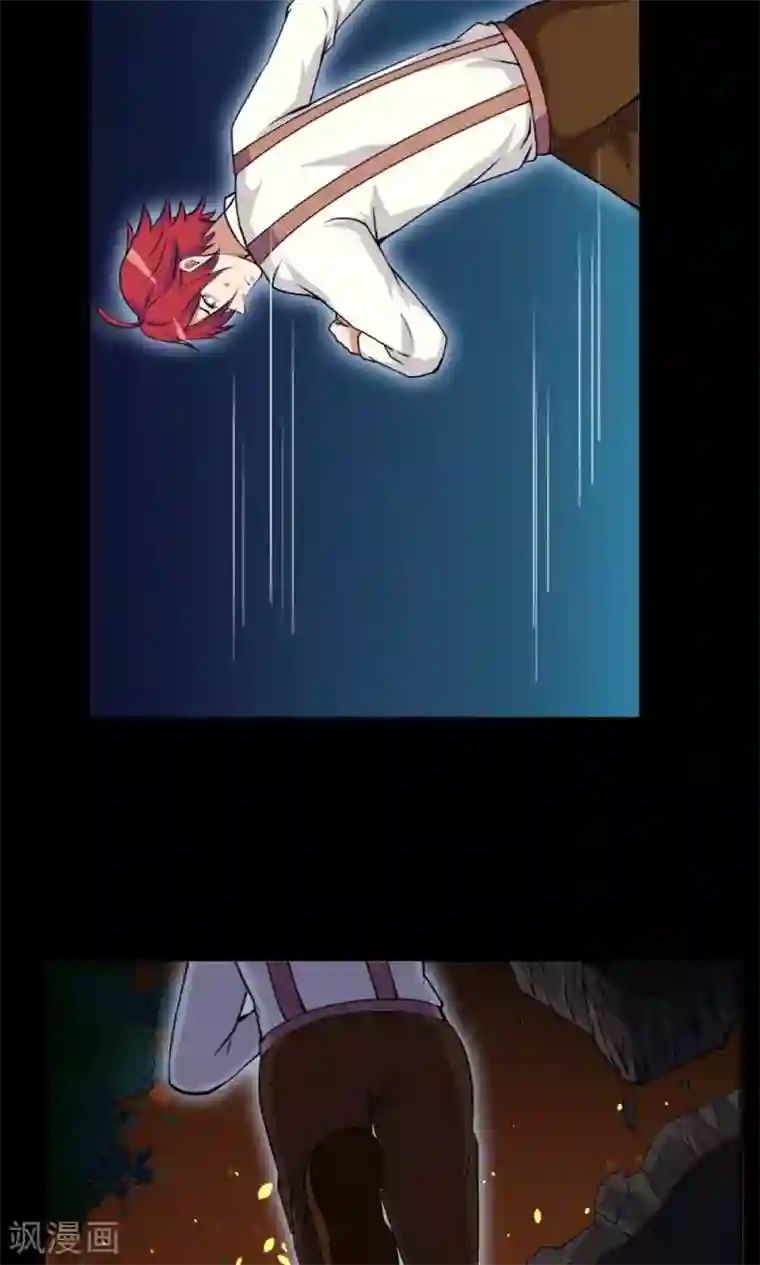 万死不辞第12话