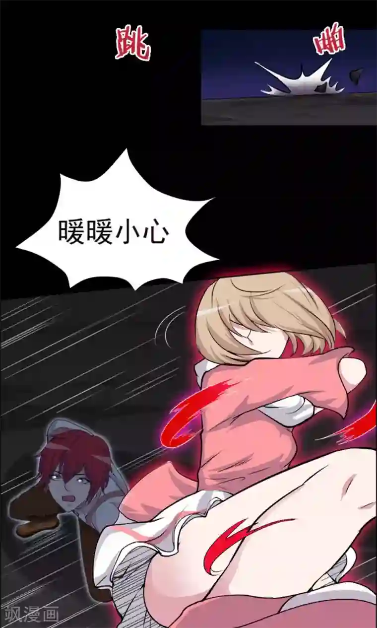 万死不辞第12话