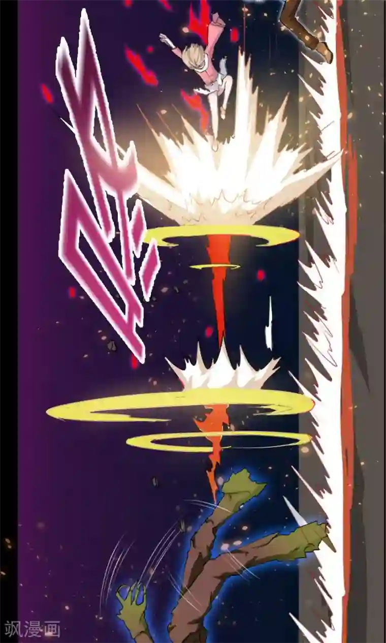 万死不辞第12话