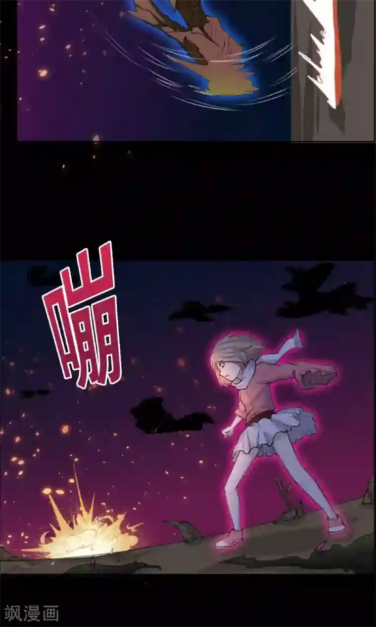 万死不辞第12话