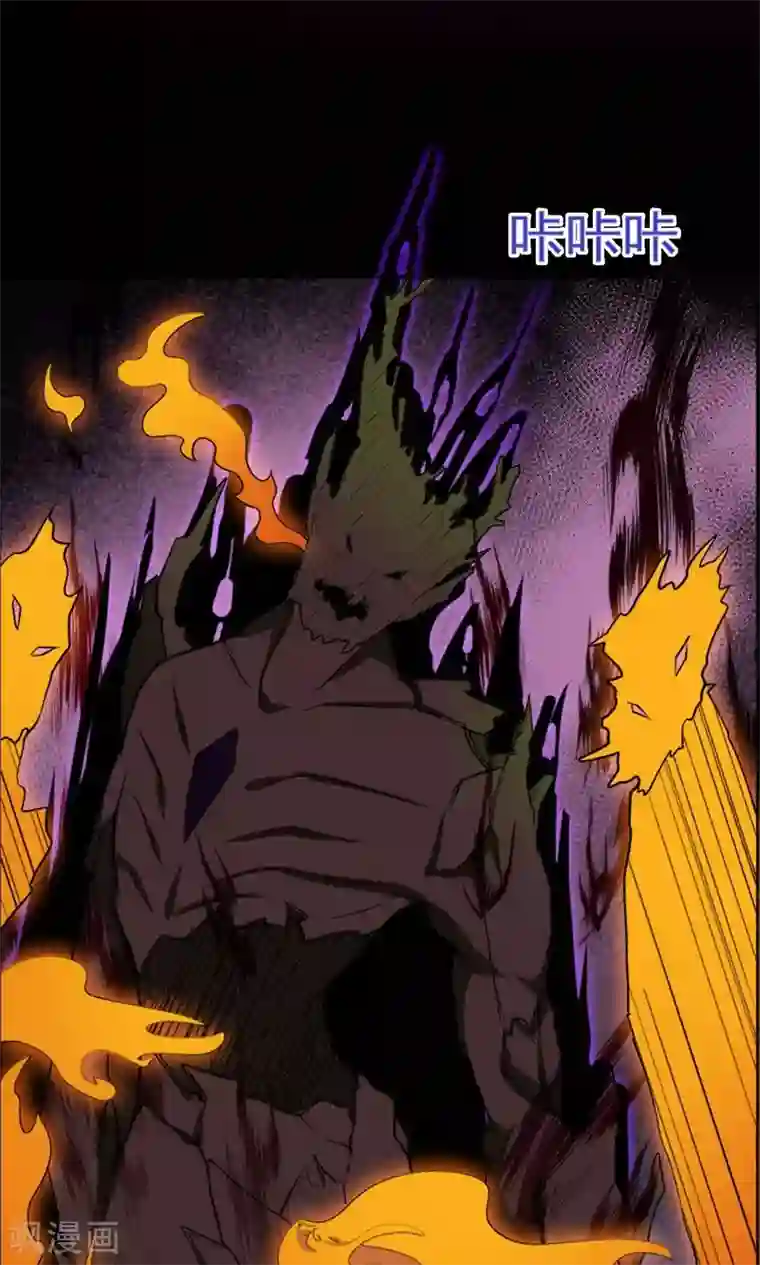 万死不辞第12话