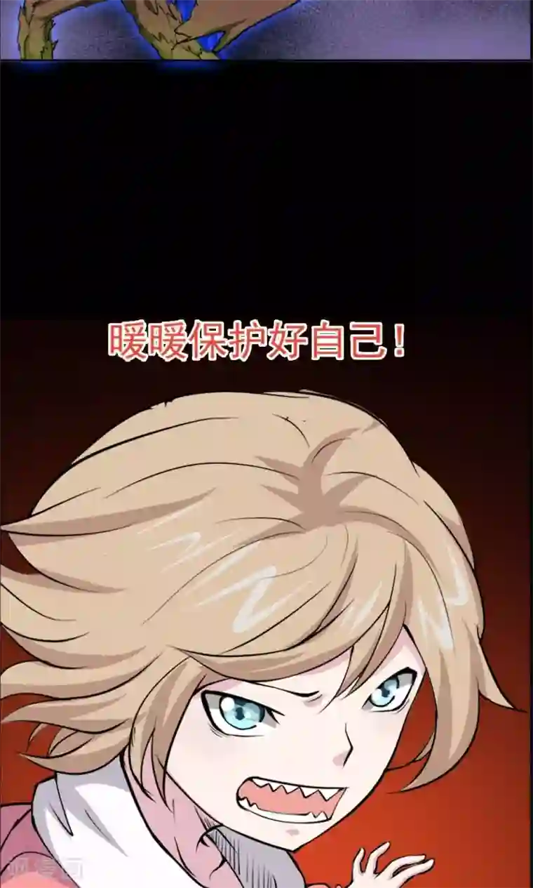 万死不辞第12话