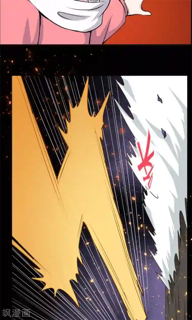 万死不辞第12话