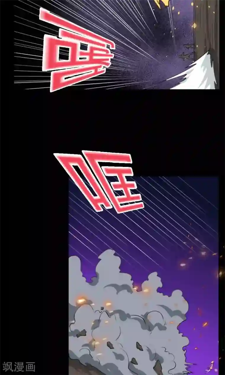 万死不辞第12话