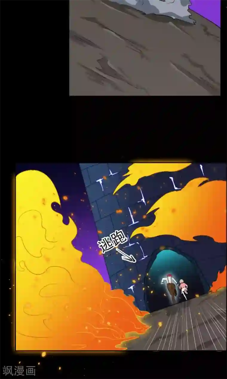 万死不辞第12话