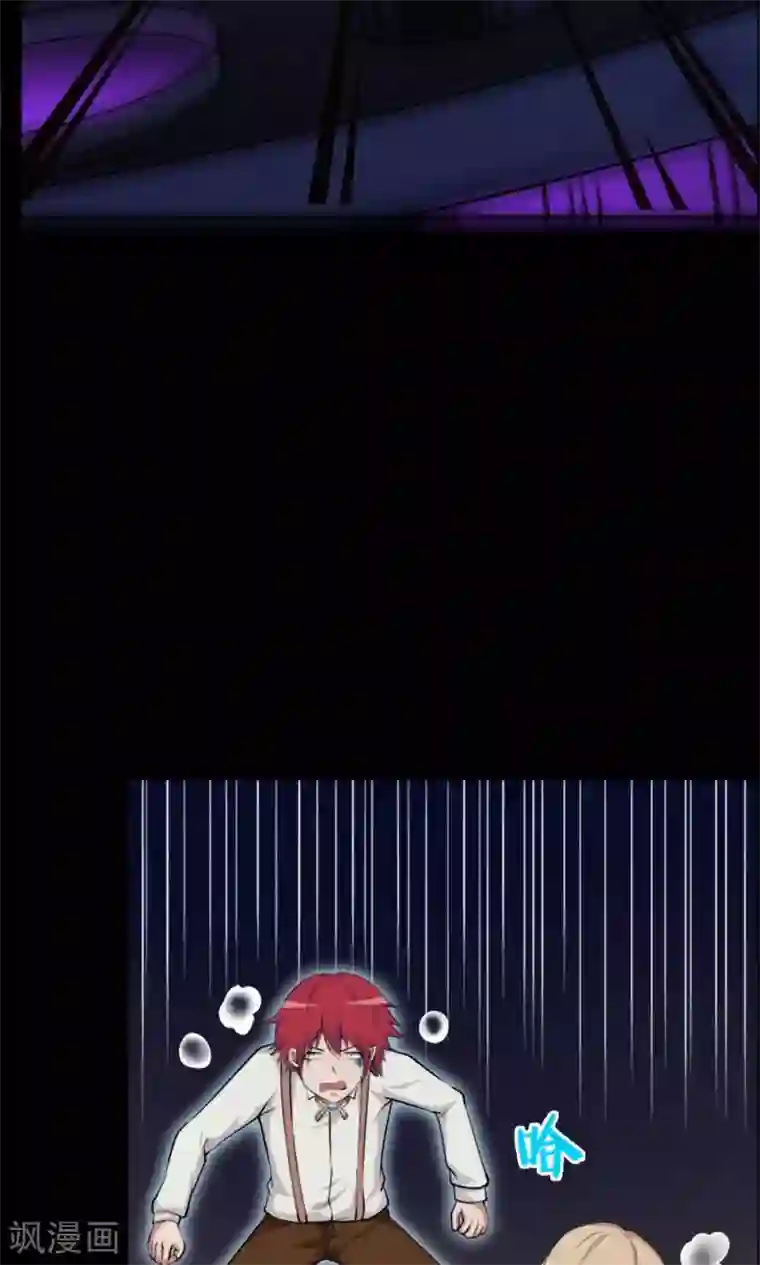 万死不辞第12话