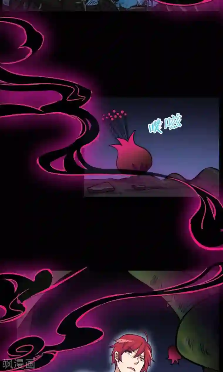 万死不辞第12话