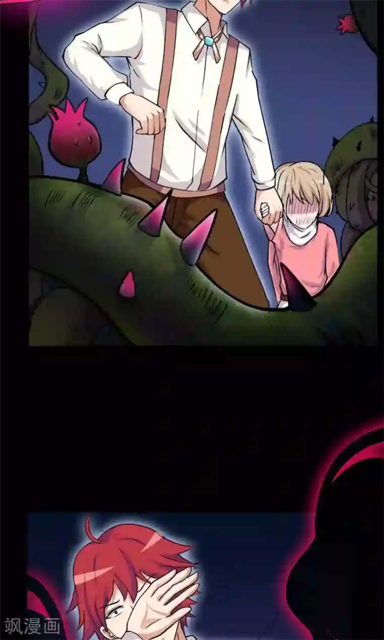 万死不辞第12话