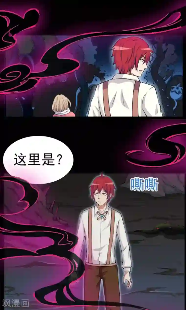 万死不辞第12话