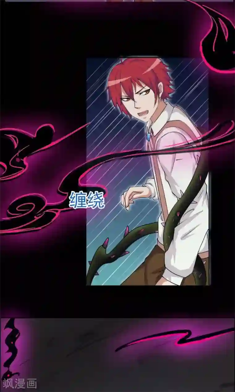 万死不辞第12话