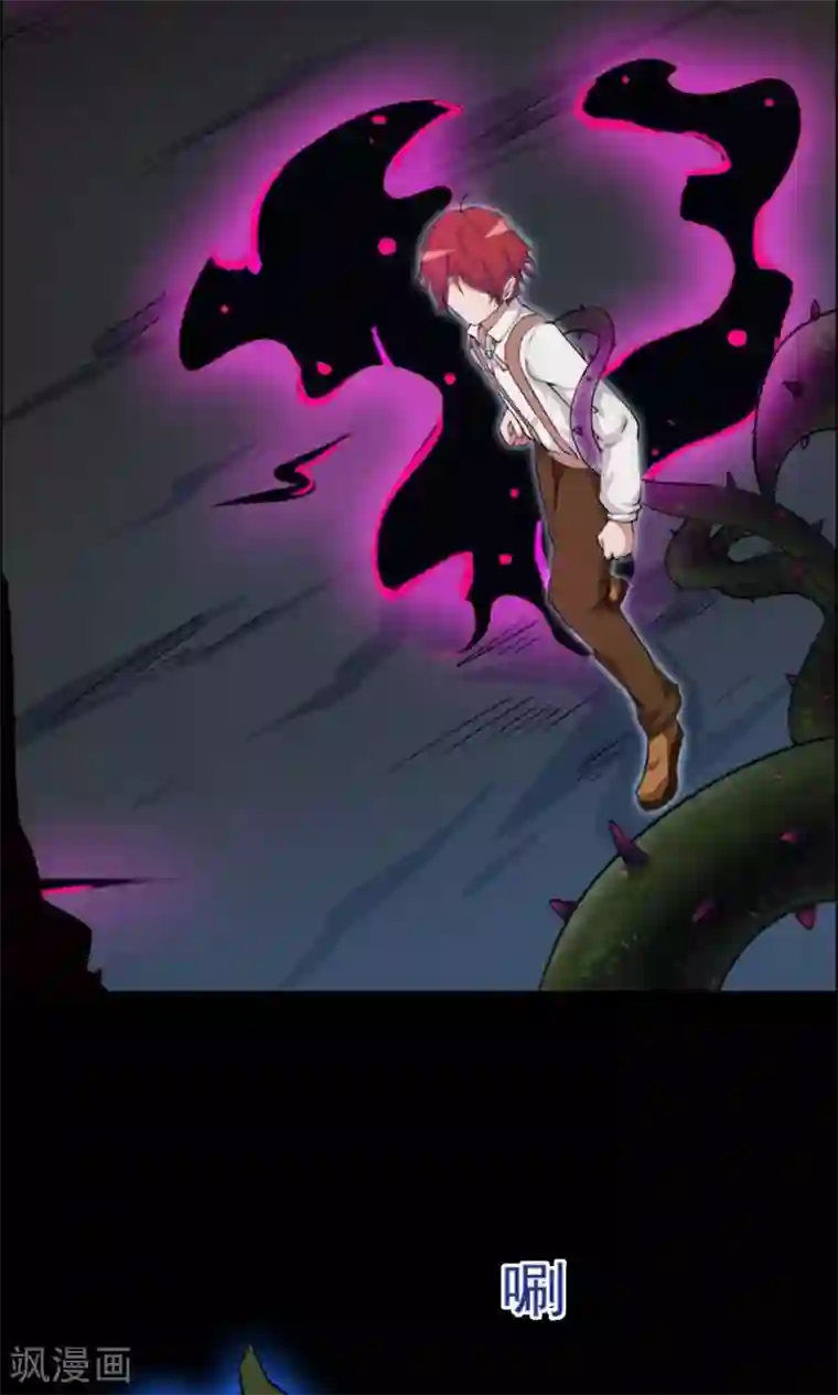 万死不辞第12话