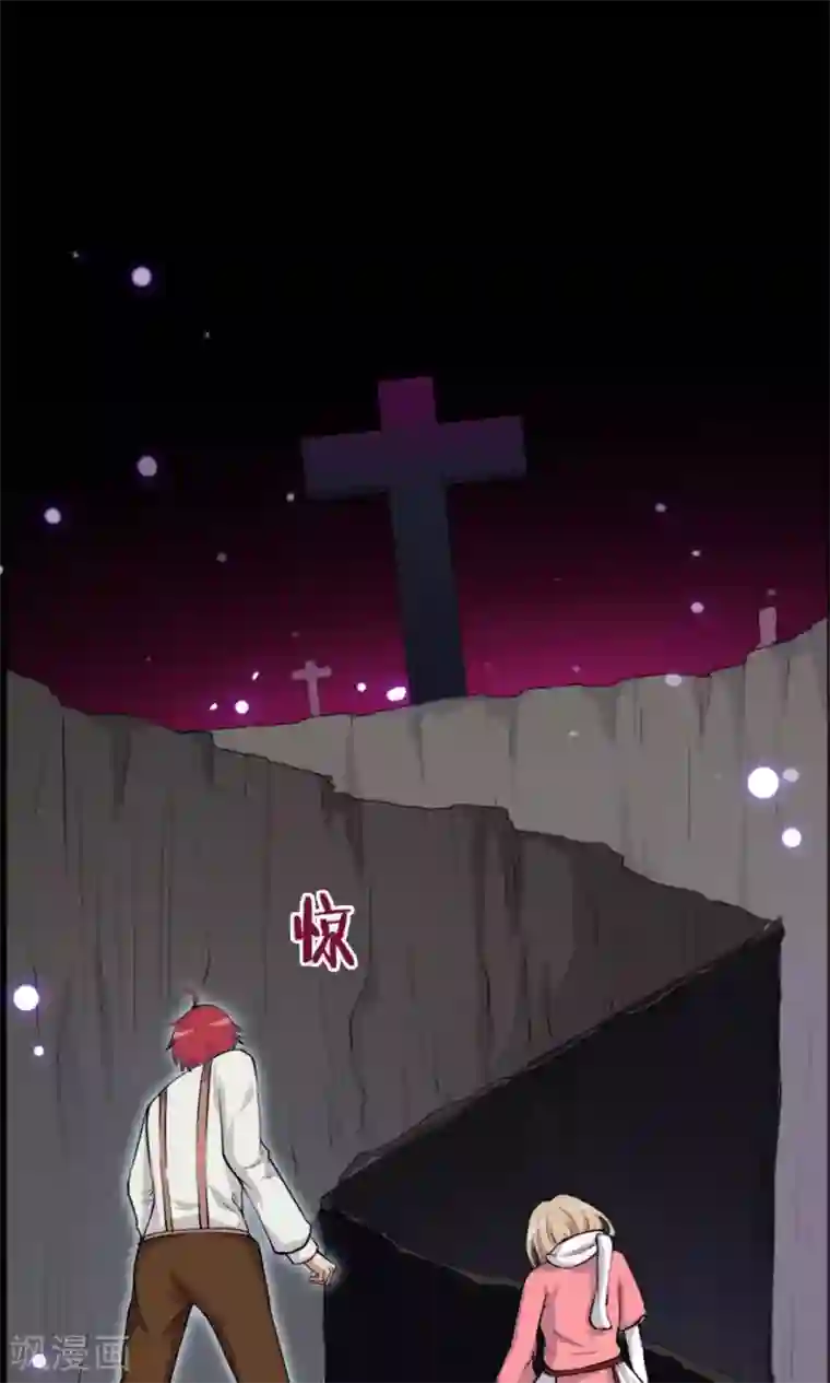 万死不辞第13话