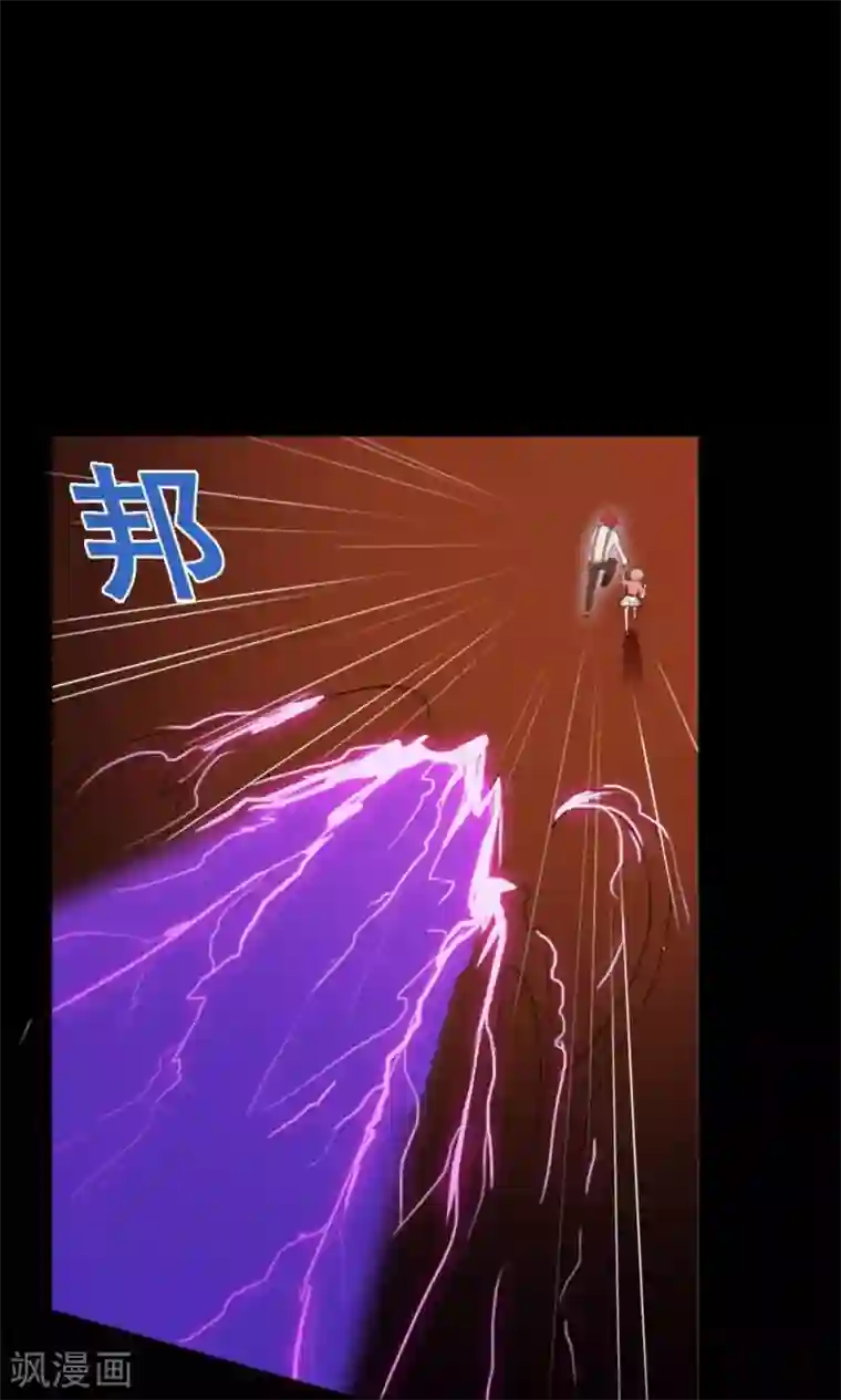 万死不辞第13话