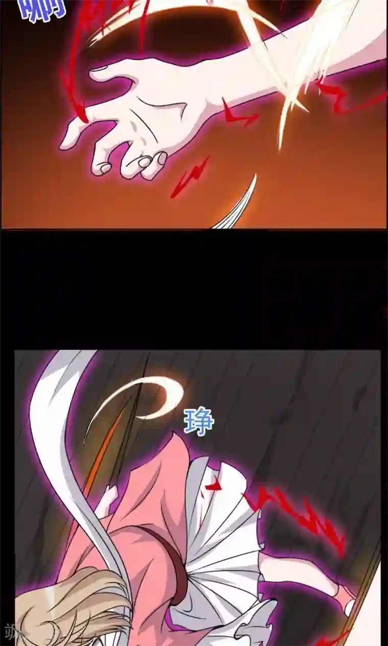 万死不辞第13话