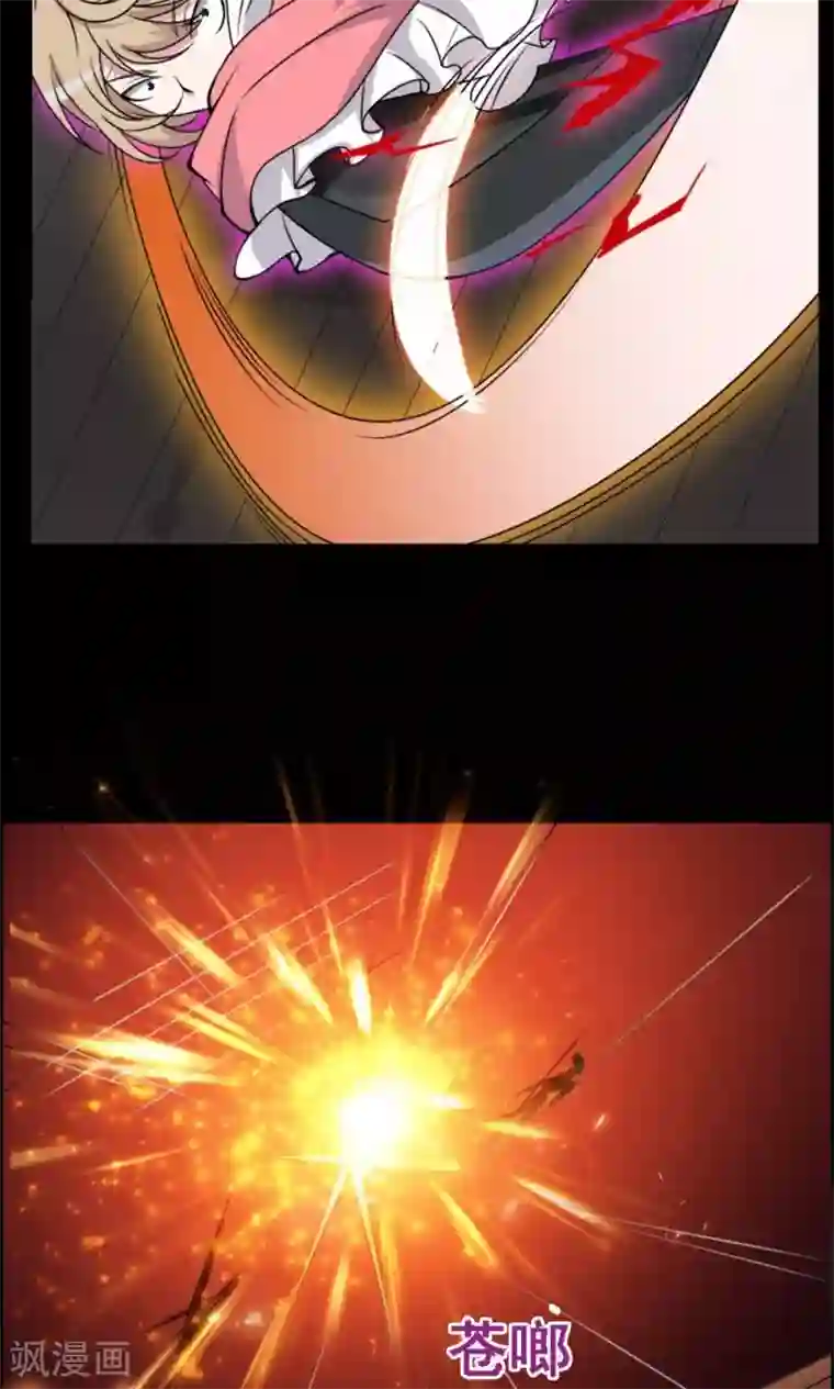 万死不辞第13话