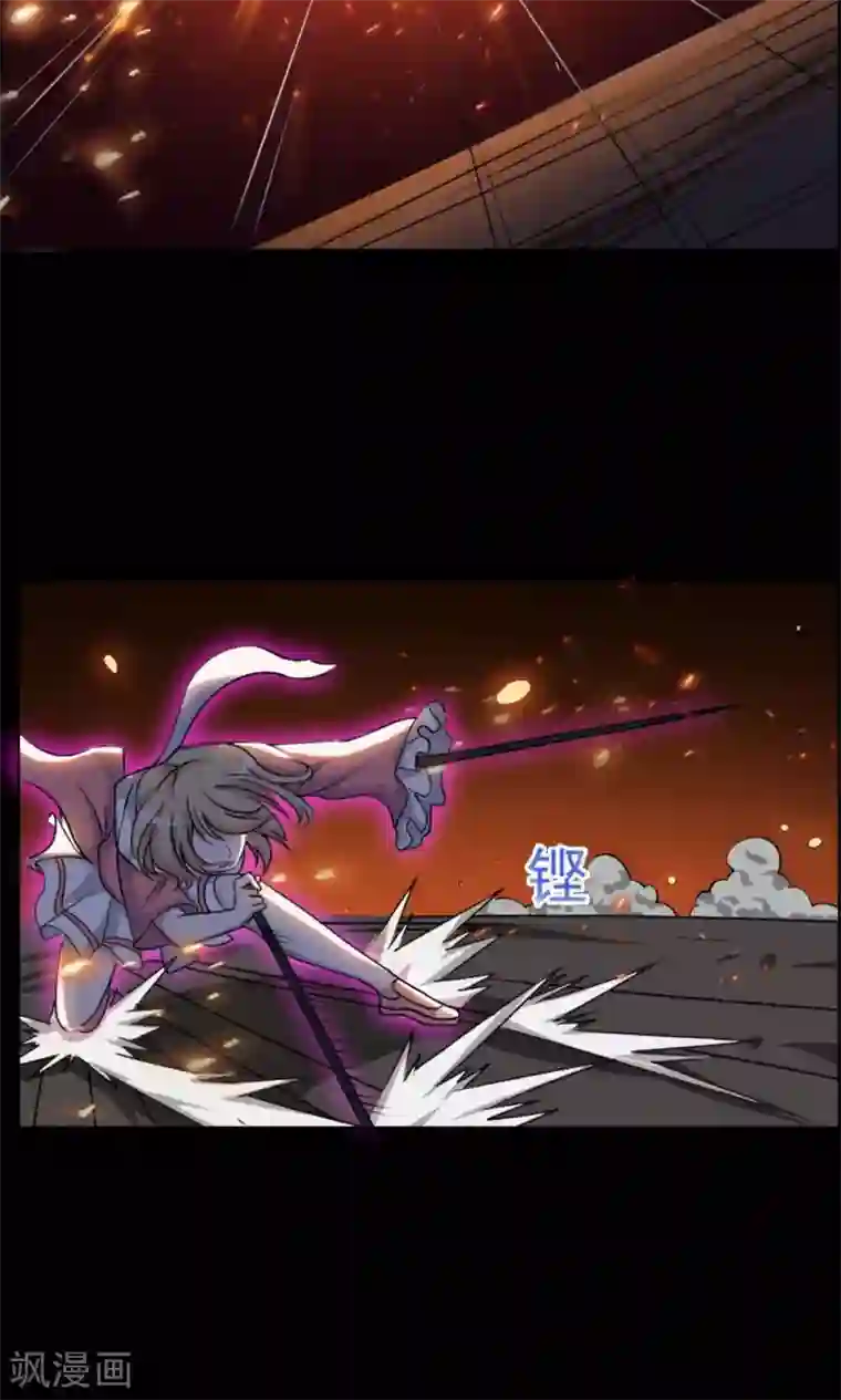 万死不辞第13话