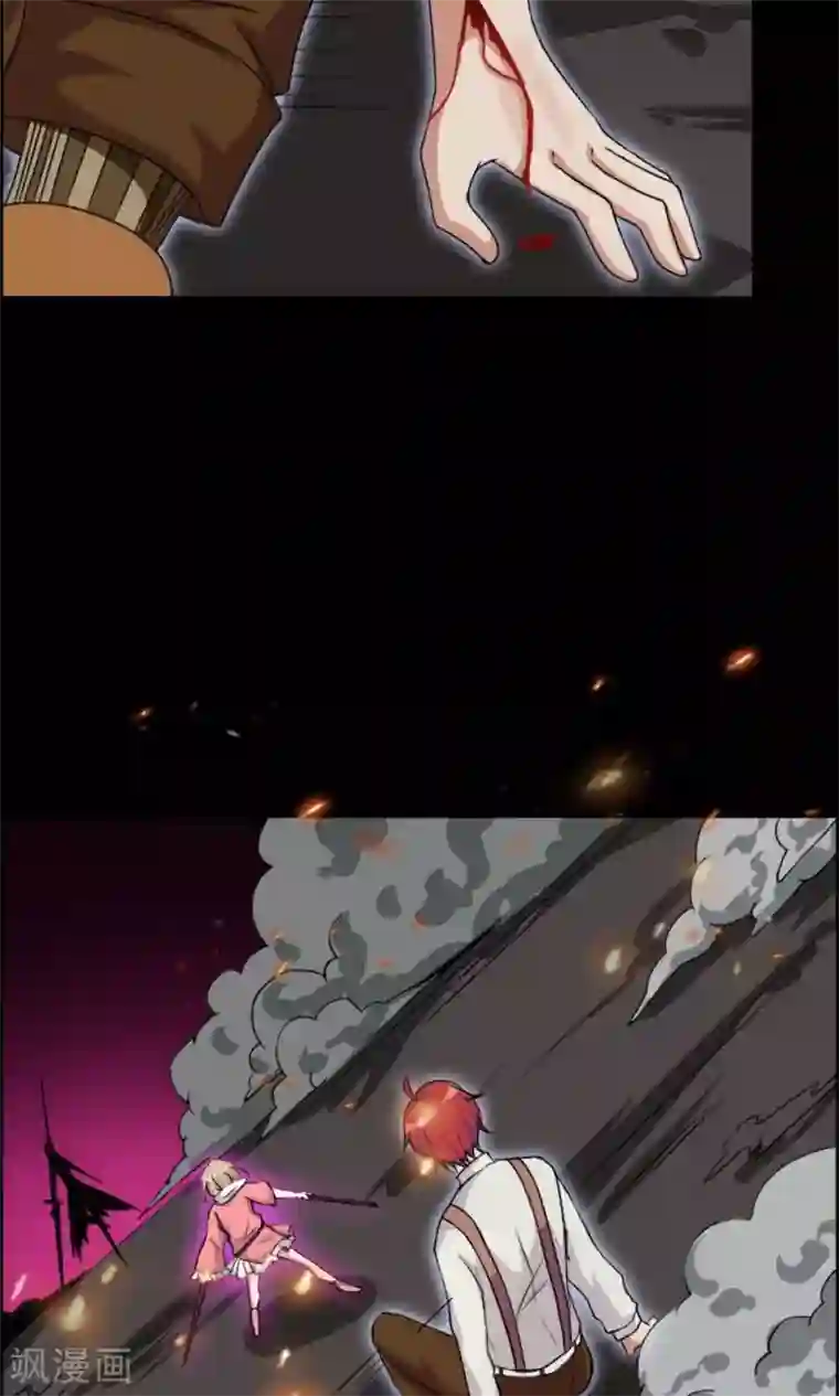 万死不辞第13话