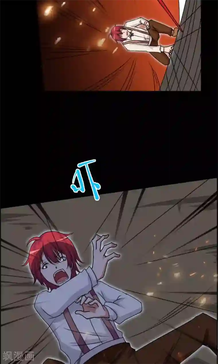 万死不辞第13话