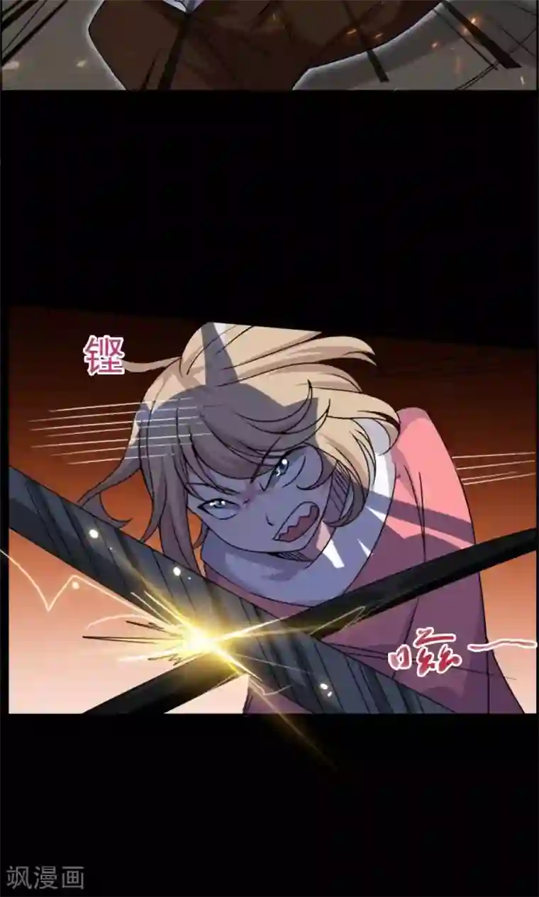 万死不辞第13话