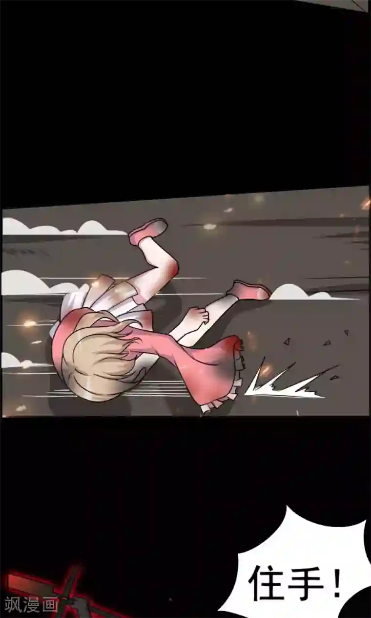 万死不辞第13话