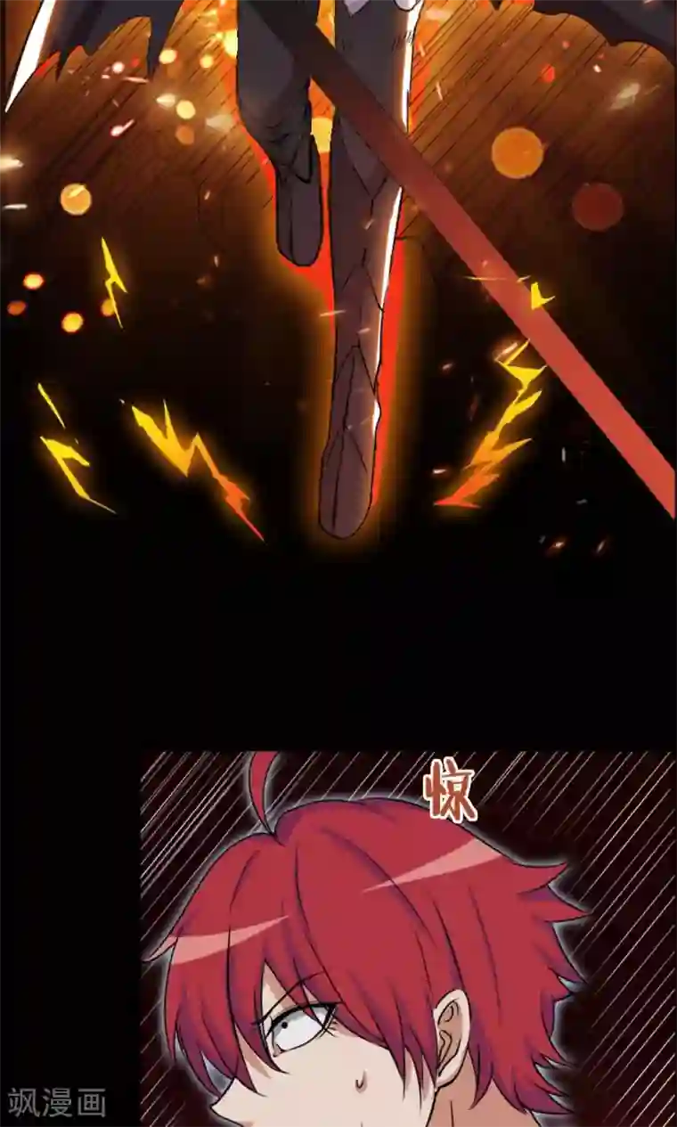 万死不辞第13话