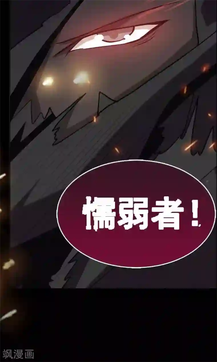 万死不辞第13话