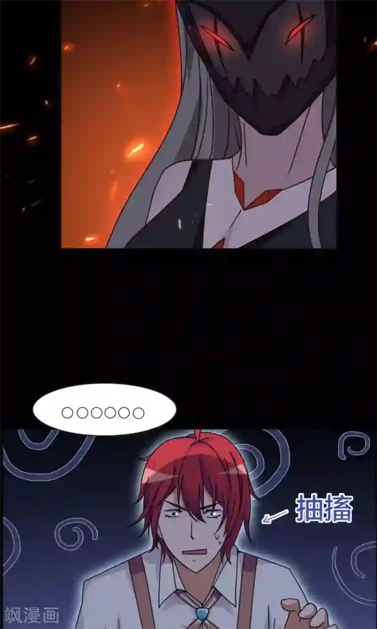 万死不辞第14话