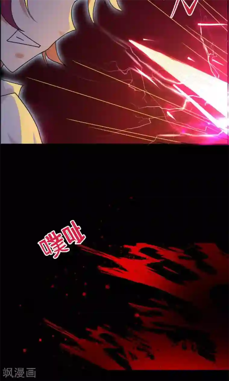 万死不辞第14话