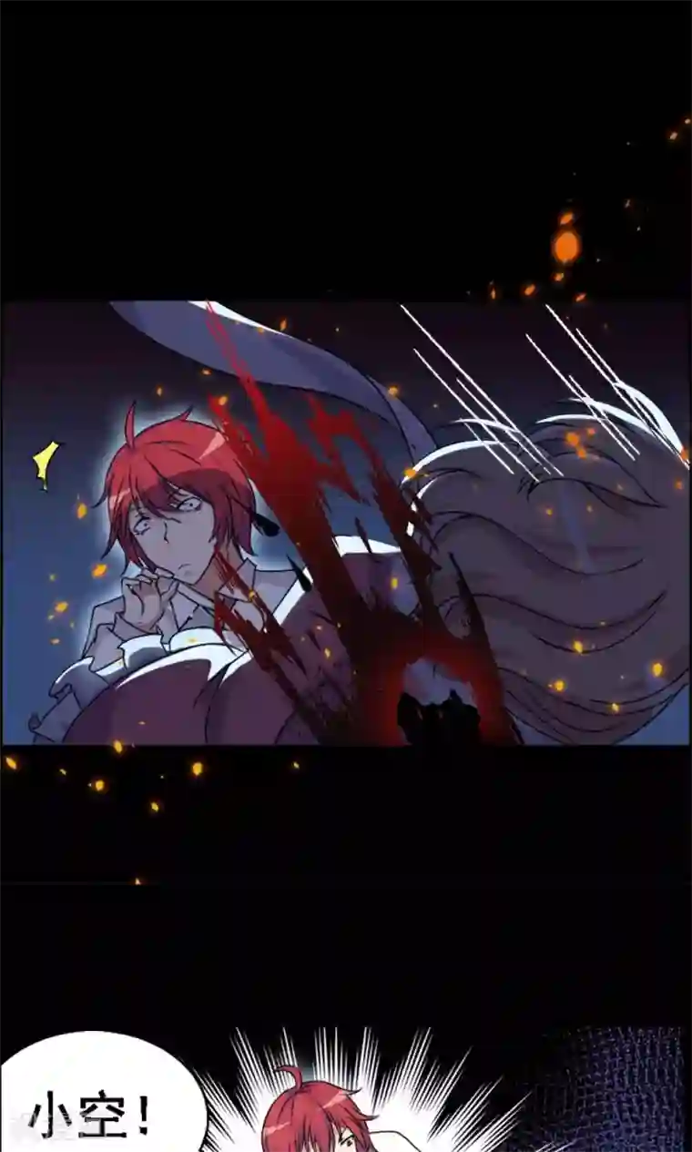 万死不辞第14话