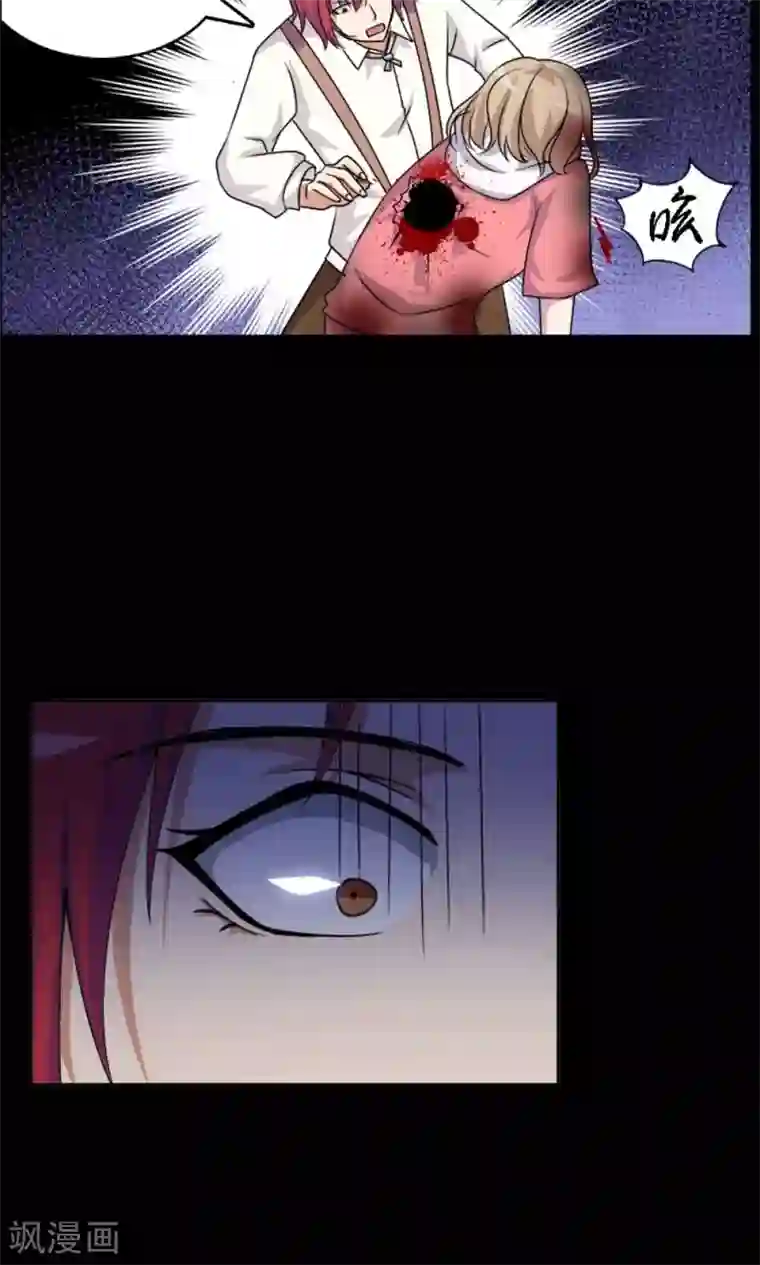 万死不辞第14话