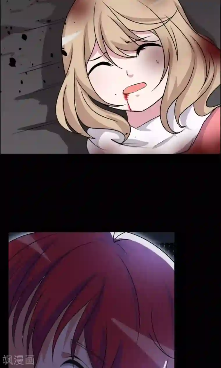 万死不辞第14话