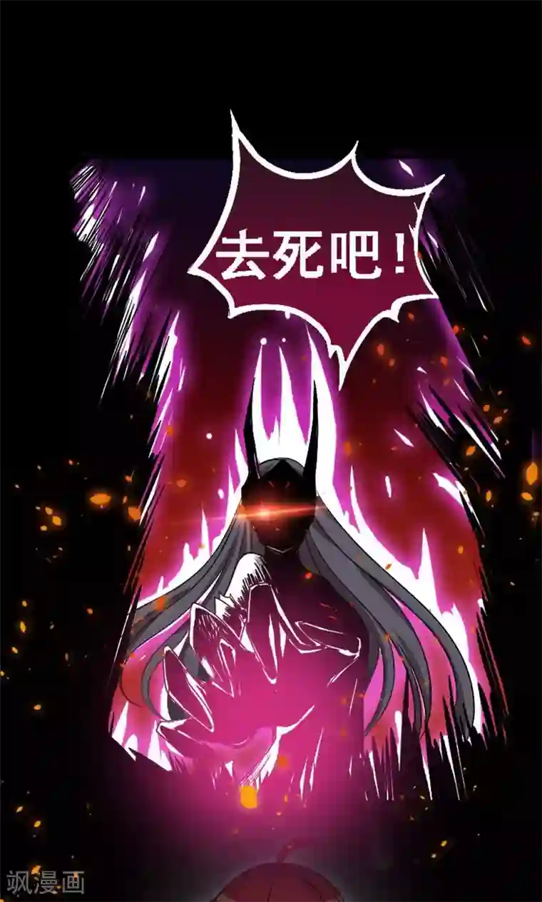 万死不辞第14话