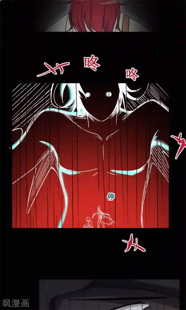 万死不辞第14话