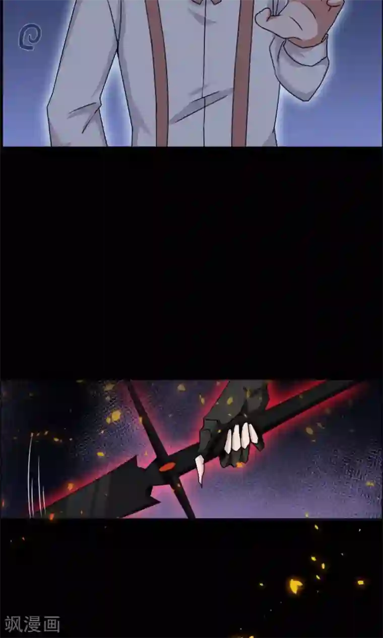 万死不辞第14话