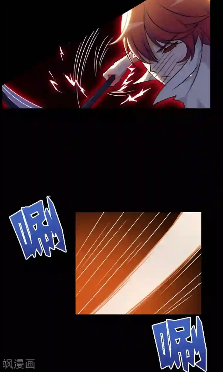 万死不辞第14话