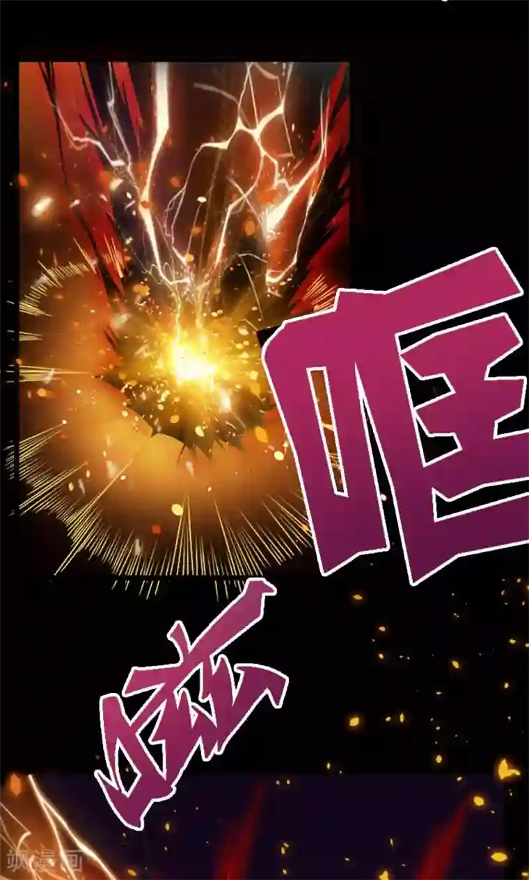 万死不辞第14话