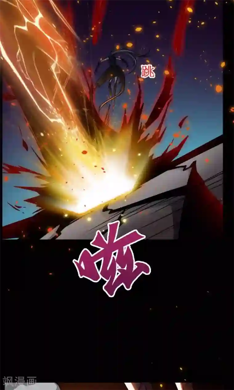 万死不辞第14话