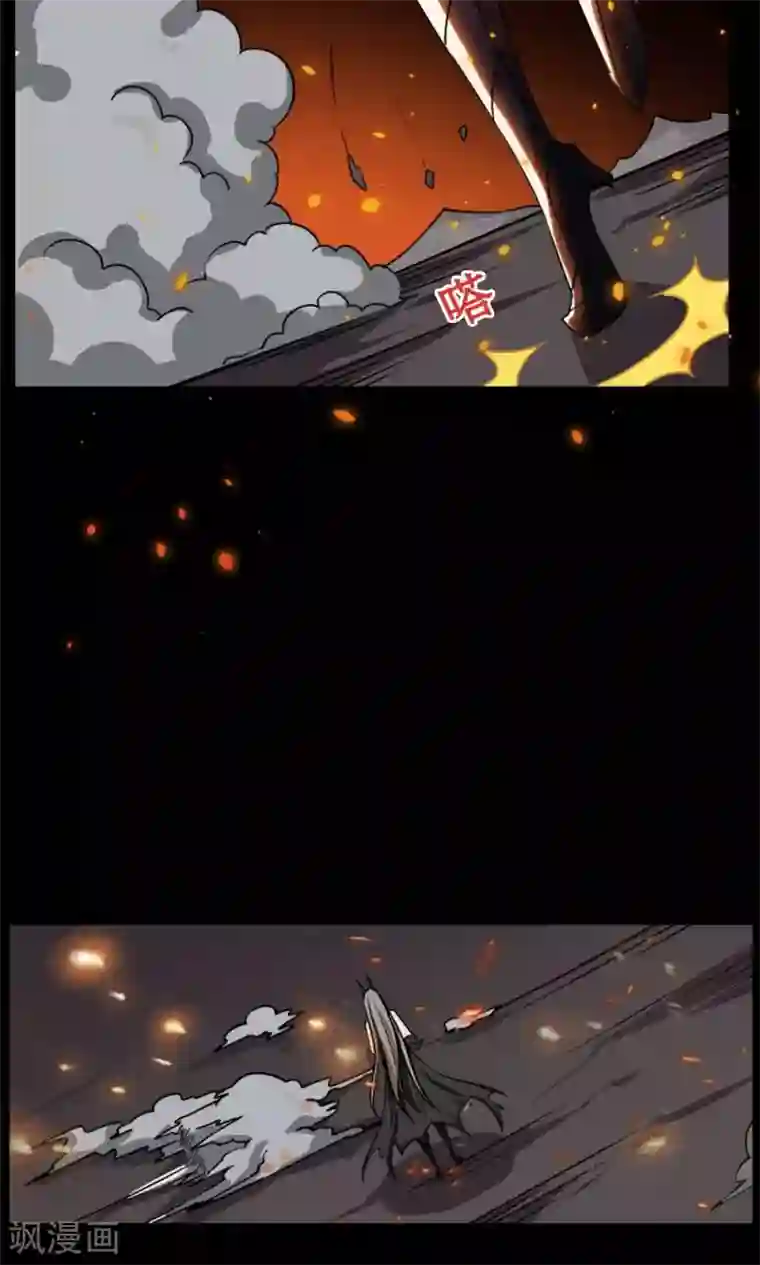 万死不辞第14话