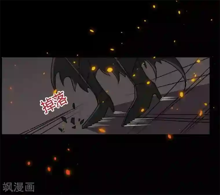 万死不辞第14话