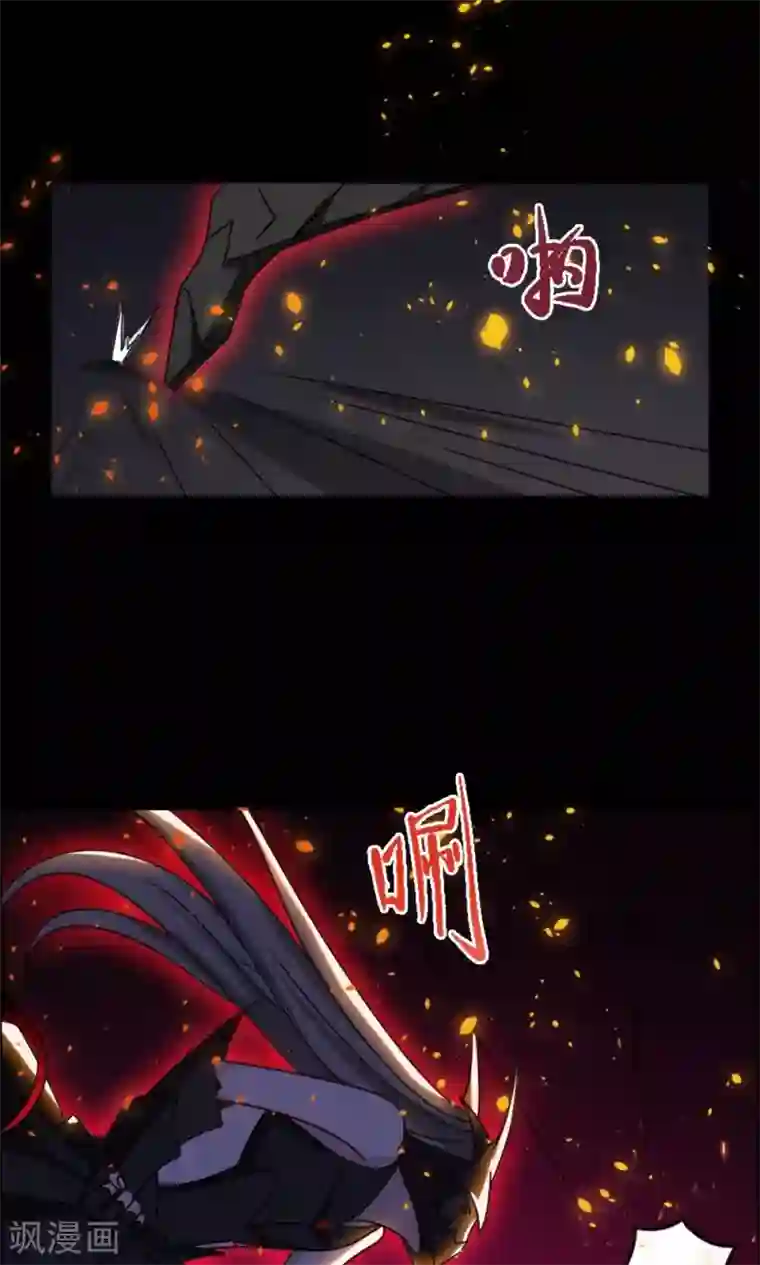 万死不辞第14话