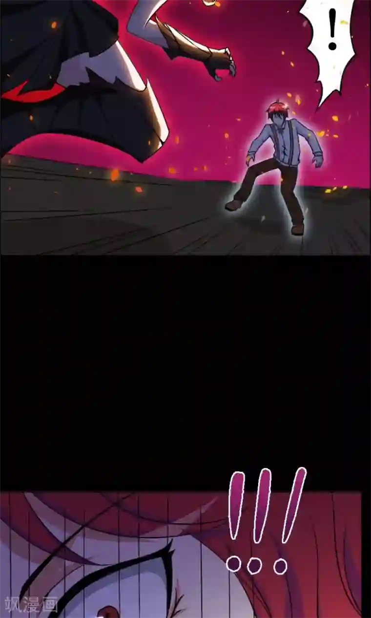 万死不辞第14话