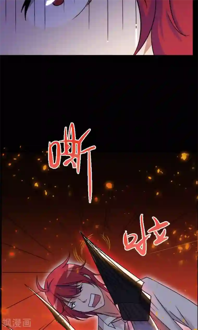 万死不辞第14话
