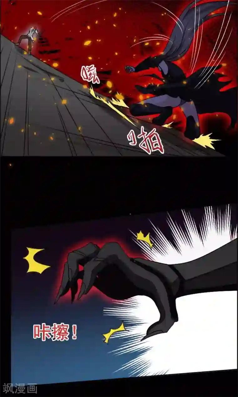 万死不辞第14话