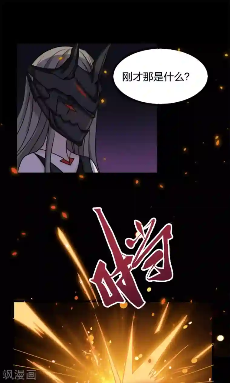 万死不辞第15话