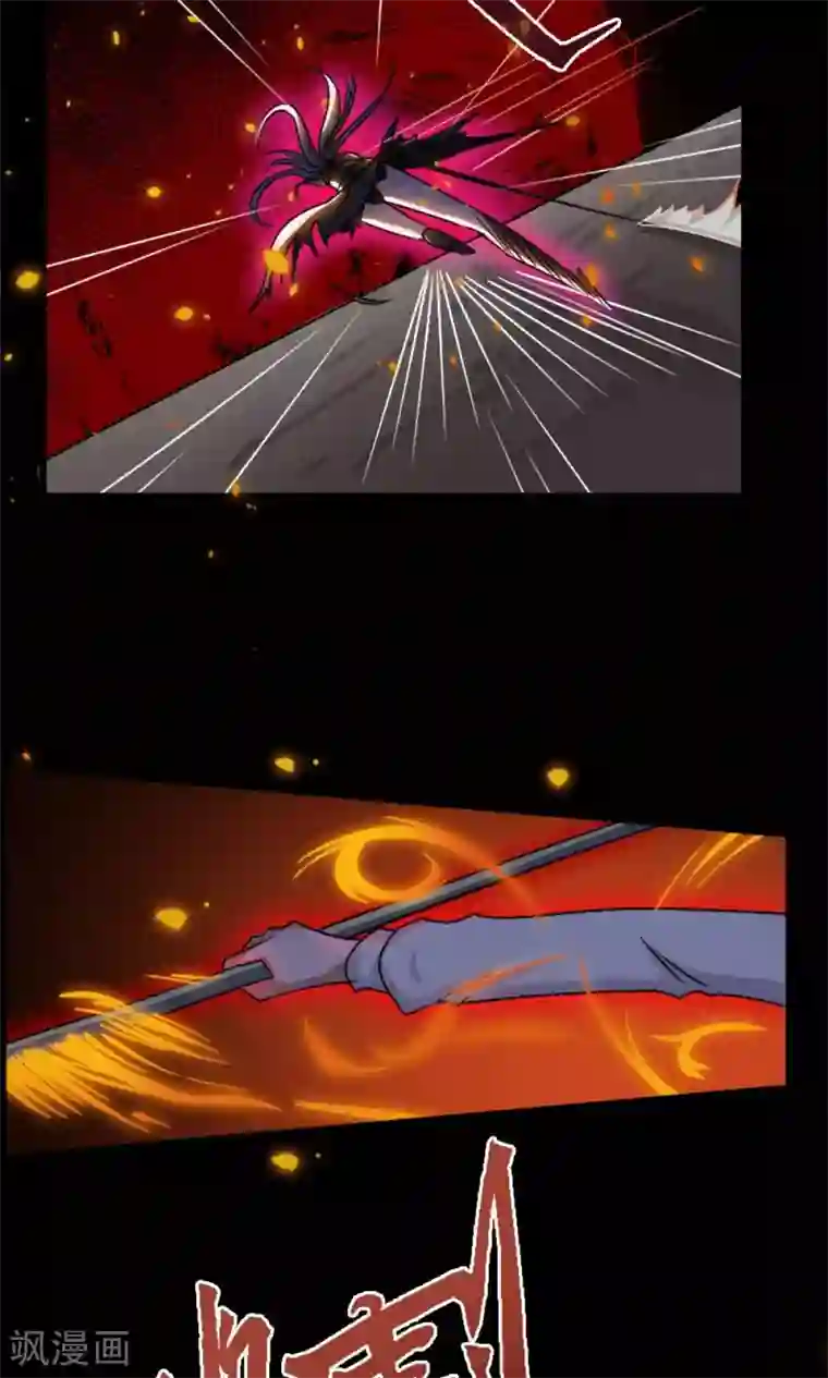 万死不辞第15话