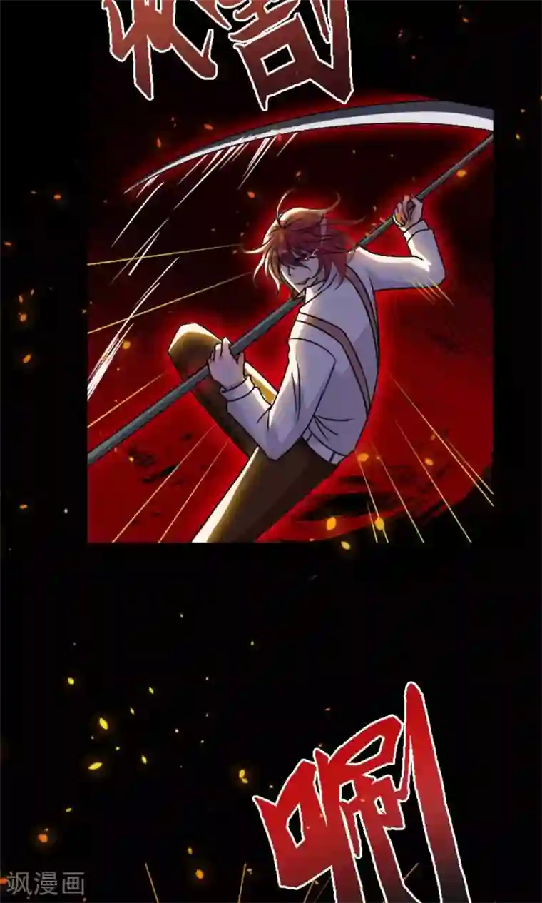 万死不辞第15话