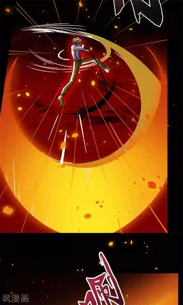 万死不辞第15话