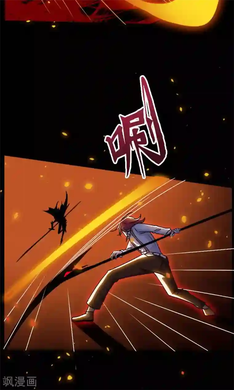 万死不辞第15话