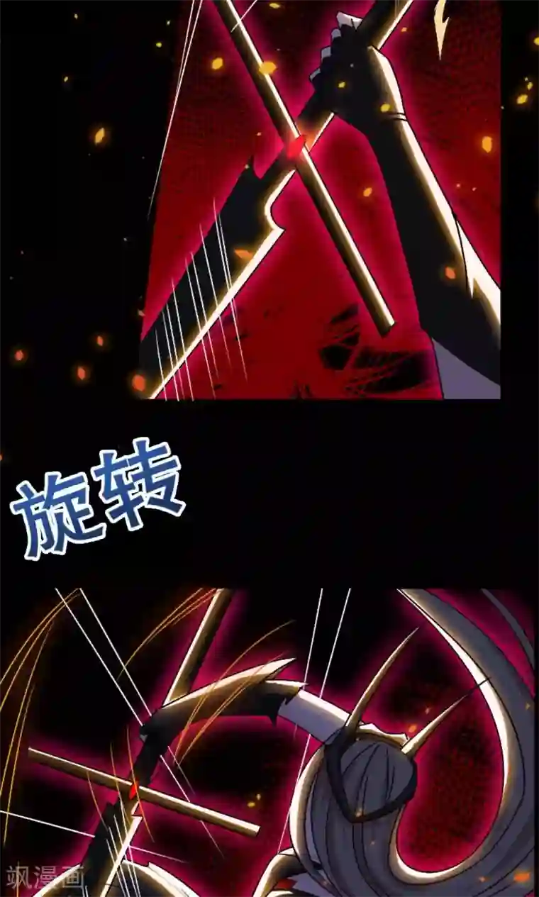 万死不辞第15话